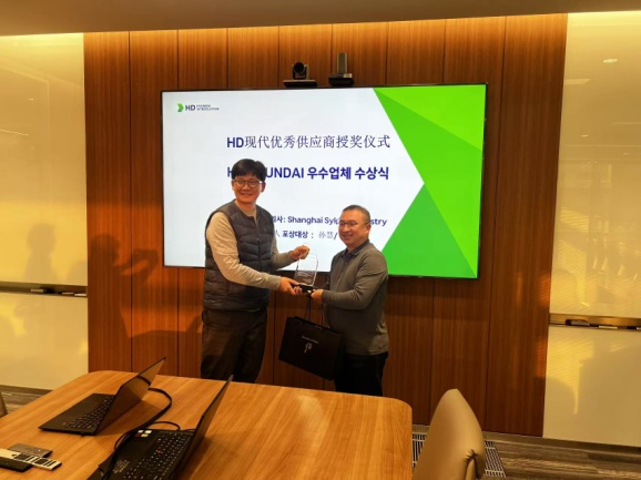 SYKING IS AWARDED THE “EXCELLENT SUPPLIER” OF HYUNDAI